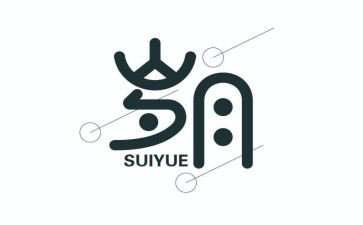 山居岁月的读后感8篇