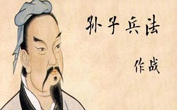 孙子讲话稿7篇