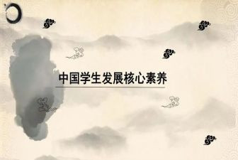 大学生职业素养课心得体会5篇