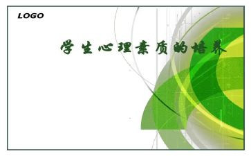 素质鉴定表自我鉴定6篇