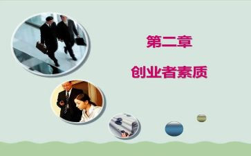 素质综合评价个人总结8篇