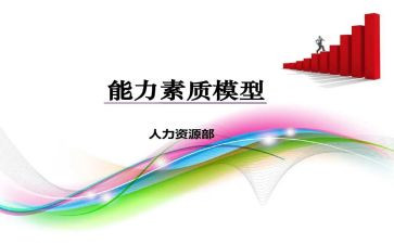 素质大讨论心得体会优质6篇