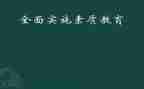 大学综合素质自我鉴定6篇