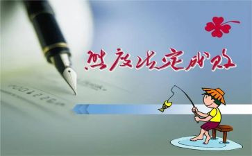 态度演讲稿最新6篇