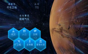 探索类的作文5篇