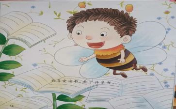 淘气作文600字7篇