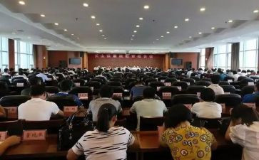 幼儿园管理条例心得7篇