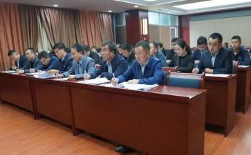 教育条例心得体会8篇