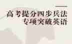 数学教学提分心得通用7篇