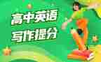 数学教学提分心得最新5篇
