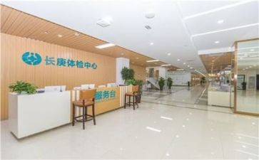 体检中心2023工作总结推荐5篇