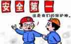 统计员月个人工作总结8篇