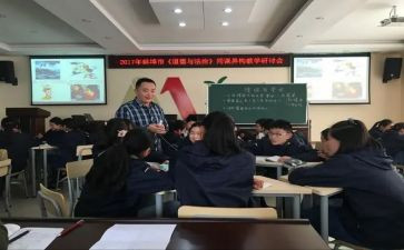同课异构教后心得体会推荐7篇