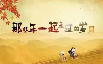 我的胖同学作文500字8篇
