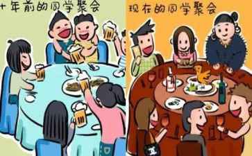 恰同学少年读后感8篇