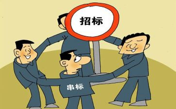 投标办工作总结8篇