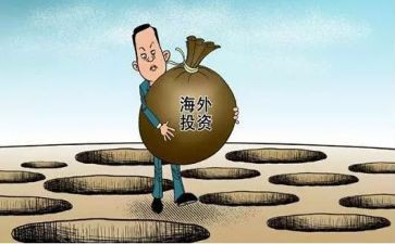 在港投资工作计划6篇
