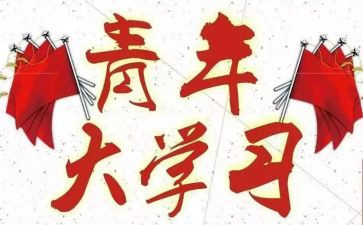 团干部专题培训心得体会7篇