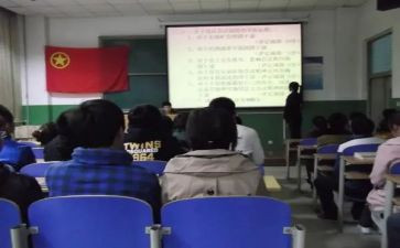 学生会团干部培训心得推荐7篇