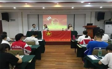 学生会团干部培训心得体会7篇