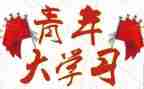 团干部专题培训心得体会7篇