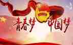 2022团青年度工作计划7篇