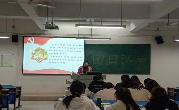 129团日活动总结精选5篇