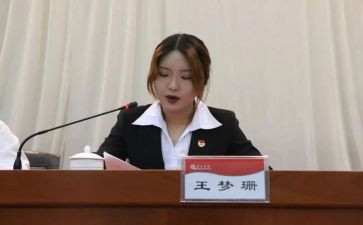 大学生团委个人总结5篇