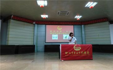 团委会工作报告5篇