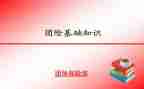 2023团险个人工作总结7篇
