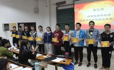 团校团校培训心得体会优秀6篇