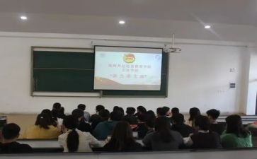 关于团支书述职报告7篇