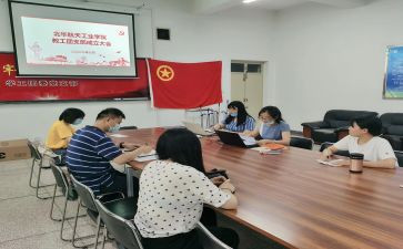 大学团支部的年度工作总结精选6篇