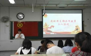 团支部5.4青年节活动方案5篇