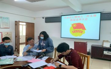 2023年幼儿园团支部工作总结7篇