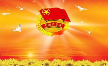 企业2023年团支部工作计划5篇