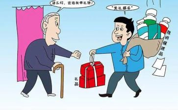 优秀的推销员作文6篇