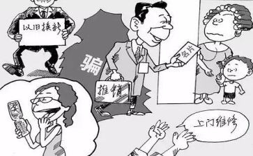 推销员作文400字8篇