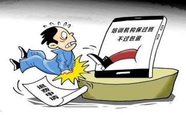 学生申请退学费申请书6篇