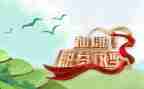 脱贫攻坚大培训心得5篇