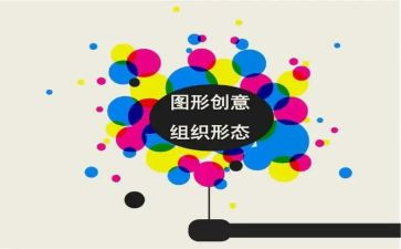 中班《图形分类》教案8篇