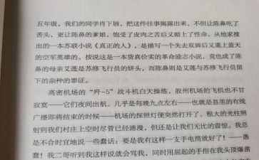 蛙来哒培训总结精选7篇