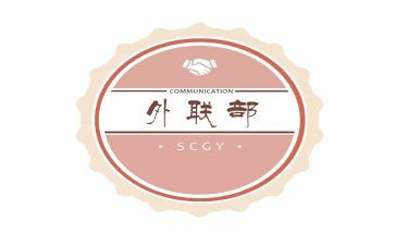 外联部月计划最新6篇