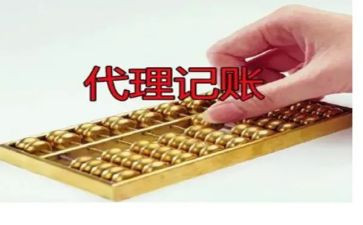 外账会计年终工作总结7篇