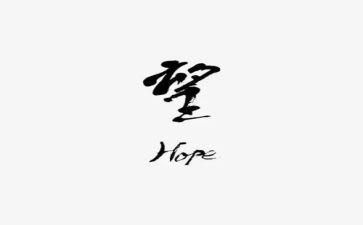 盼望玩作文6篇