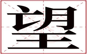 关于希望的满分作文5篇