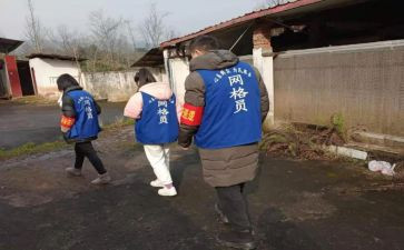 村网格工作计划参考6篇