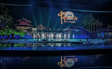 2023年晚会领导致辞稿7篇