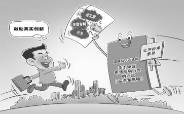物业秩序维护部工作总结7篇