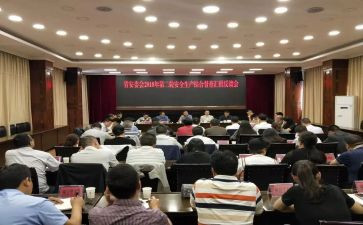 2023伙委会工作计划通用7篇